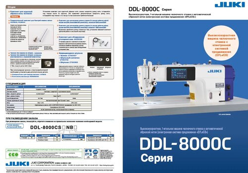 Пример работы 10
