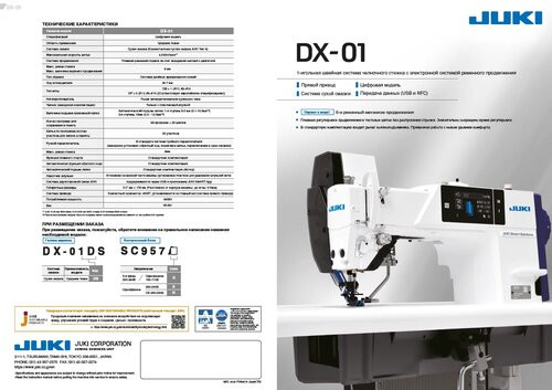 Пример работы 9