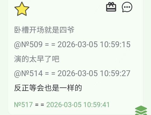 Screenshot 20260306 190819 Chrome.jpg