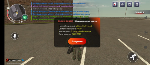 Screenshot 2026 03 06 17 58 45 000 com.launcher.brgame.jpg