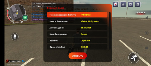 Screenshot 2026 03 06 17 58 28 486 com.launcher.brgame.jpg