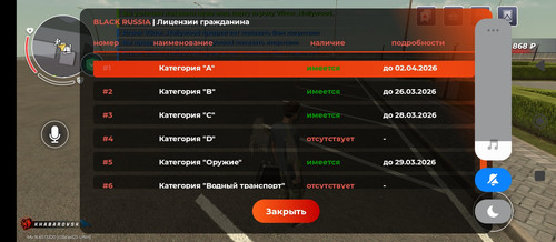 Screenshot 2026 03 06 17 59 17 997 com.launcher.brgame.jpg