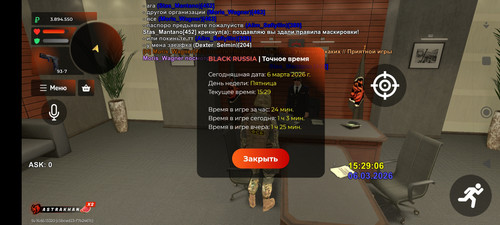 Screenshot 2026 03 06 15 28 34 548 com.br.top.jpg