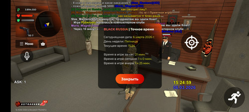 Screenshot 2026 03 06 15 24 27 726 com.br.top.jpg
