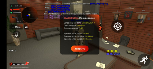 Screenshot 2026 03 06 15 30 04 491 com.br.top.jpg