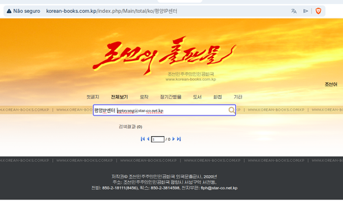 03 Captura de tela de 2026 03 06 08 32 30.png