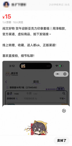 Screenshot 20260306 204027.jpg