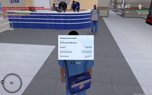 MTA San Andreas 06.03.2026 17 50 32.png