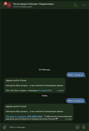 iScreen Shoter Telegram 260306204315.jpg