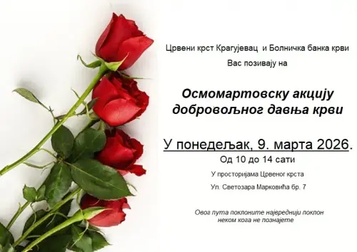 позивница.webp