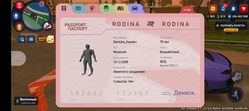 Screenshot 20260305 201903.jpg