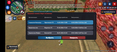 Screenshot 20260222 144359.jpg