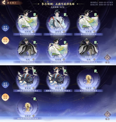 IMG 20260305 230148.jpg