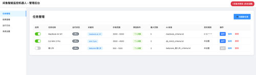 20260306165343297 7948a2cd0598e25c3dfe2db8b40fec0c.png