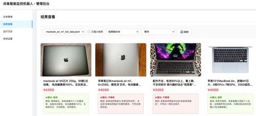 20260306165353701 5977c973517fb6439cc75cc7ff424a2a.png