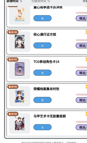 Screenshot 2026 03 06 21 48 03 699 edit com.tencent.mm.jpg