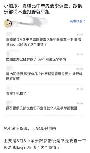 Picsew 20260306214432.jpg
