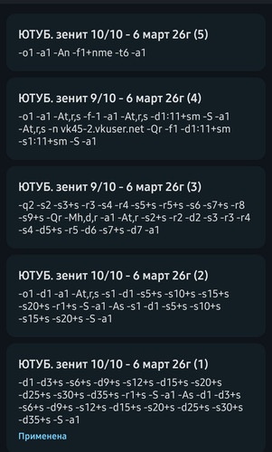 Screenshot 20260306 142607.jpg