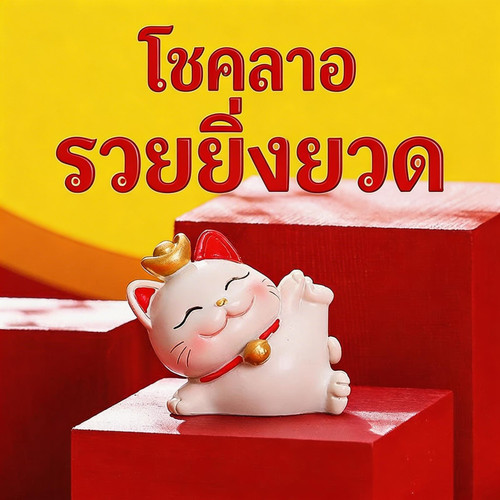 sku 8.jpg