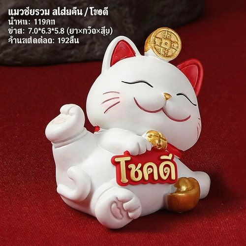 sku 32.jpg