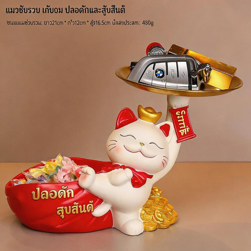sku 54.jpg