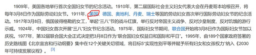 屏幕截图 6 3 2026 194610 baike.baidu.com.jpg