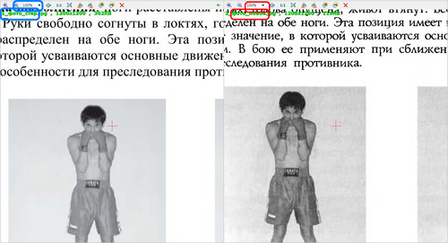 сравнение вар 100.jpg