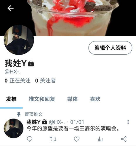 Screenshot 20260303 224325 com.chartreux.twitter style memo edit 49563677344840.jpg
