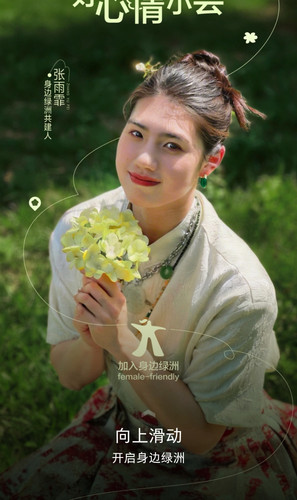 Screenshot 20260307 000823 com.xingin.xhs edit 216634023135172.jpg