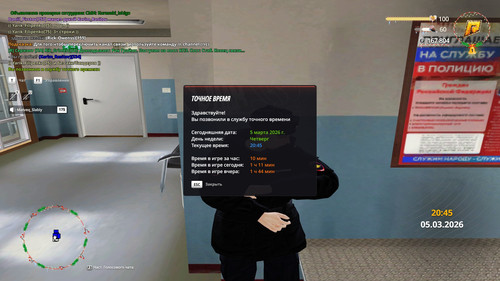 radmir 2026 03 05 20 46 02.jpg