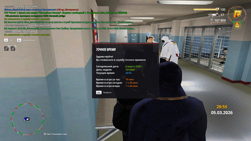 radmir 2026 03 05 20 55 55.jpg