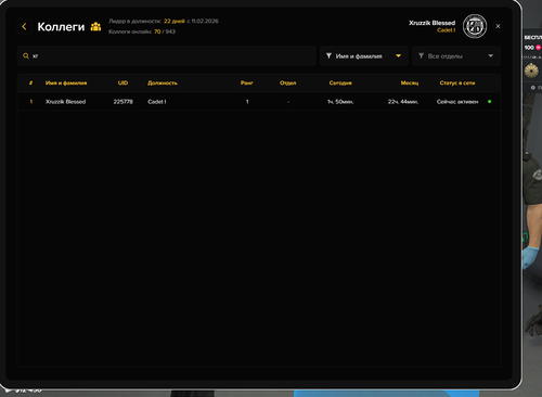 Снимок экрана 2026 03 06 150418.png