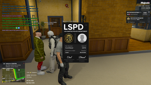 Снимок экрана 2026 03 06 145613.png