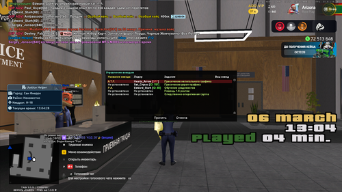 Снимок экрана 2026 03 06 130432.png