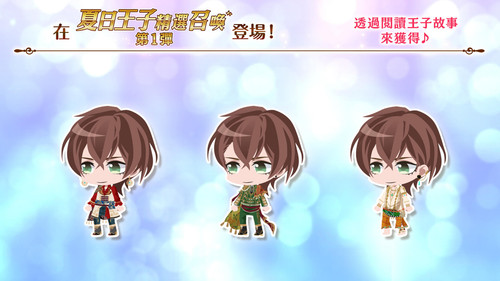 sns info cpn 260311 03.jpg