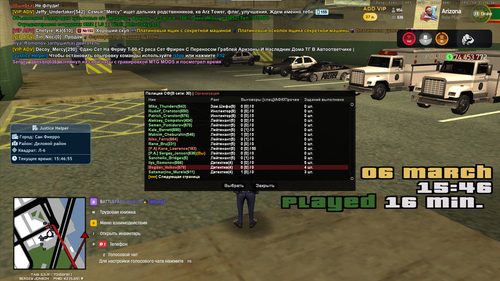 Снимок экрана 2026 03 06 154659.png