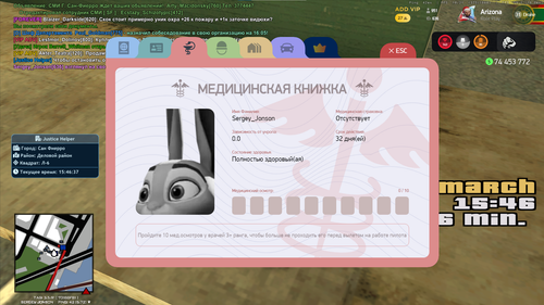 Снимок экрана 2026 03 06 154641.png