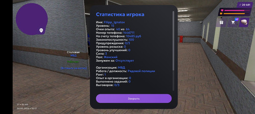 Screenshot 20260306 141754.jpg