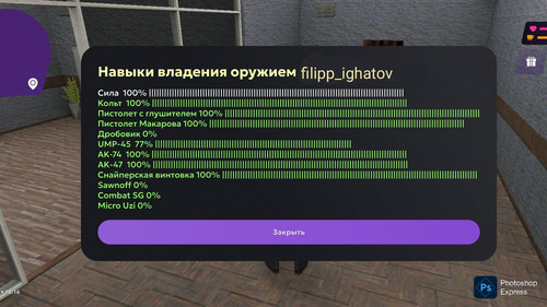 PSX 20260306 141210.jpg