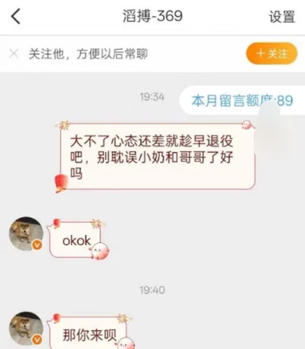 Picsew 20260306152357.jpg