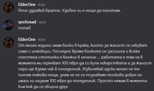 Discord Ks3dVafCXm.png