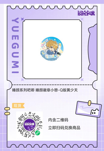 idlefish msg 1772798225997.png.jpg