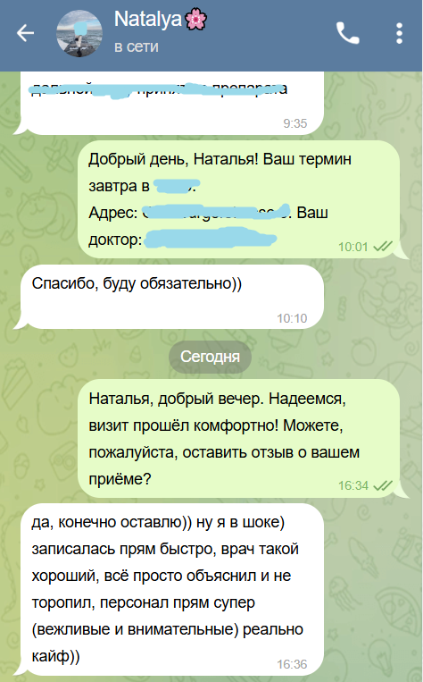 отз3скрнфн.png