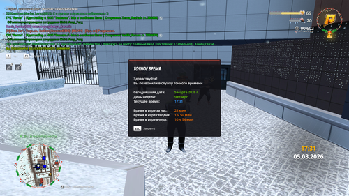 2026 03 05 17 31 19.png