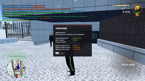 2026 03 05 17 41 17.png