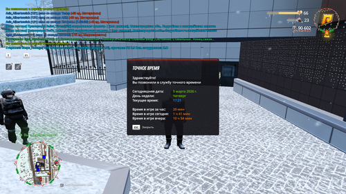 2026 03 05 17 22 03.png