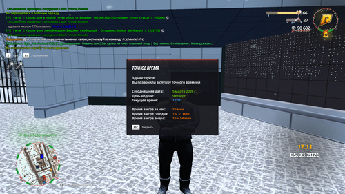 2026 03 05 17 11 35.png