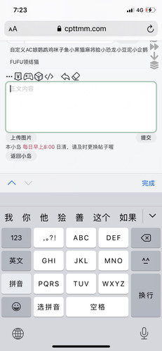 DBE246A0 1835 449A BC50 FE616B99DB4F.jpg