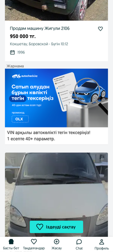 mn kz.png