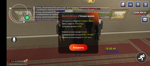 Screenshot 20260306 140244.jpg